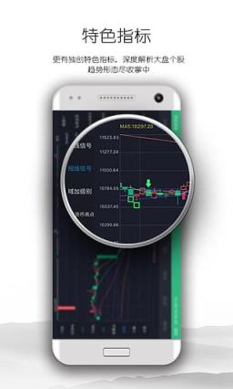 百家云股官方版