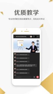二级建造师学考网