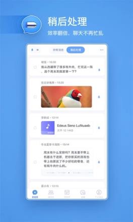 聊天宝客服聊天助手