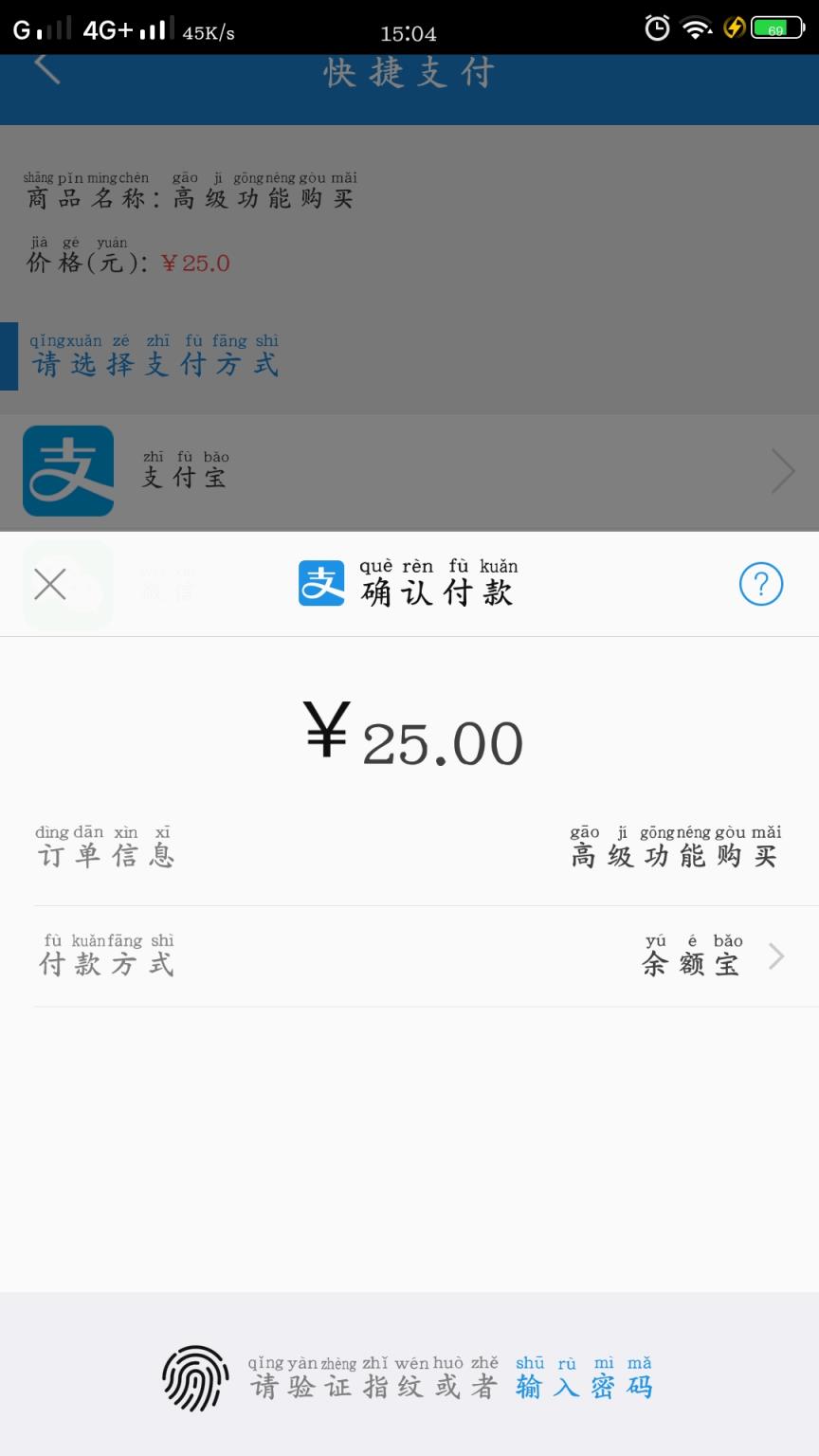 施工计算大师破解版