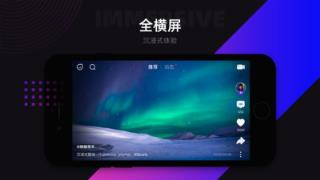 Lico视频app
