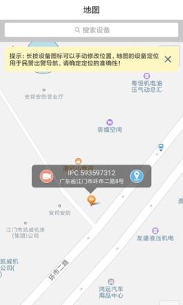 广东安邦穿云箭