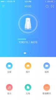 海康智存

