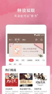 听说很好玩红包版