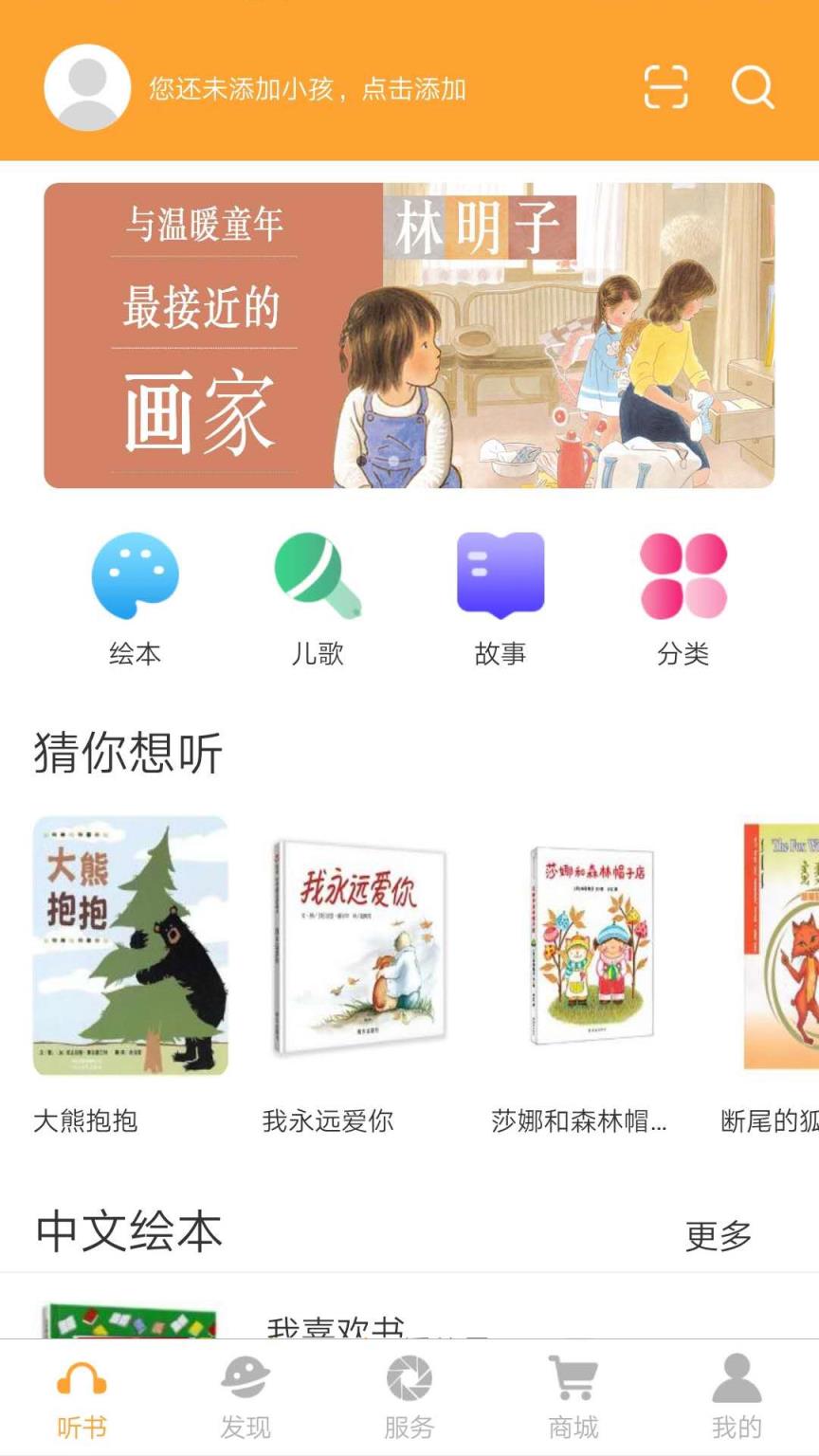 朵朵阅读
