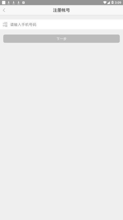 鲁泰智慧党建app