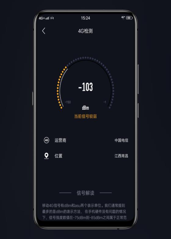 云测速去广告版