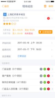 零企365app