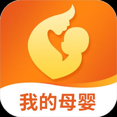 我的母婴
