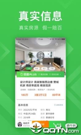 房百灵