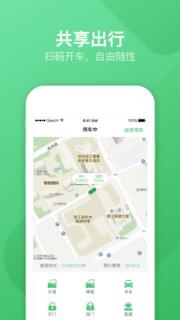 恒好用车手机版