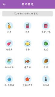 母子健康手册河南