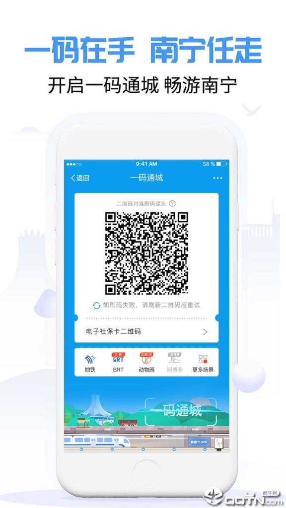 南宁政务服务中心