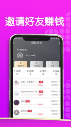 全疆优惠app