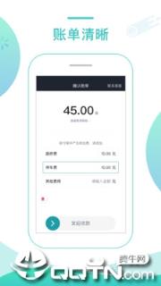 任行专车司机端app