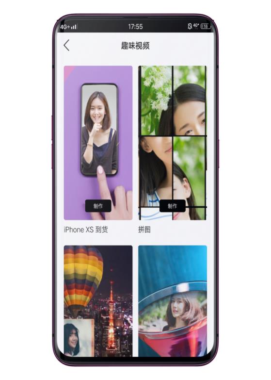 小影记破解版已付费版
