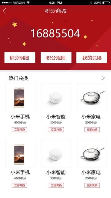 凯迪销售助手app