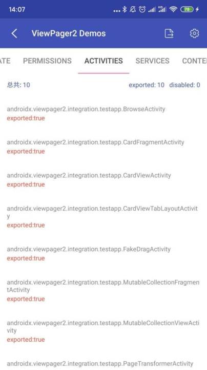 android开发工具箱