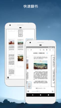 kindle会员共享版