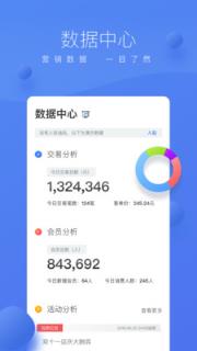 小化加油商家版app