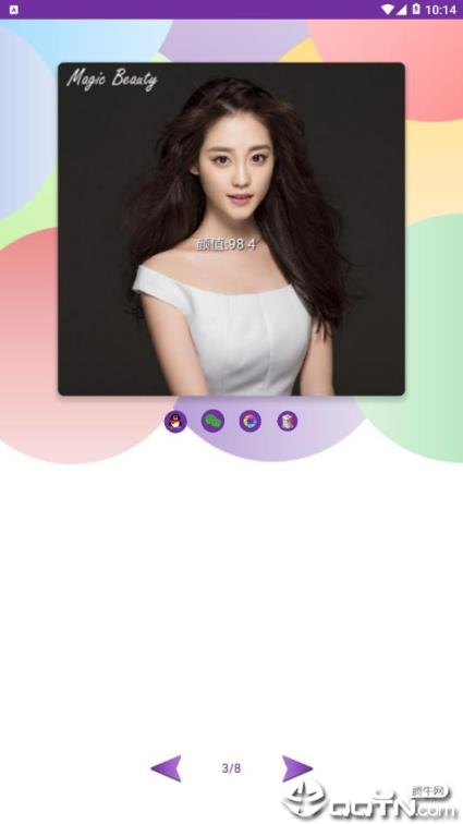 魔镜颜值测试app