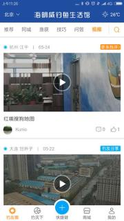 海明威