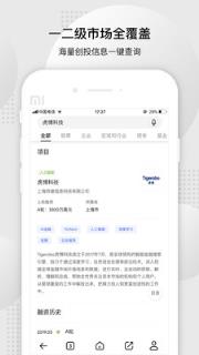 虎博搜索app
