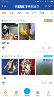 海明威