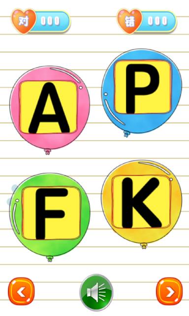 儿童学习小游戏