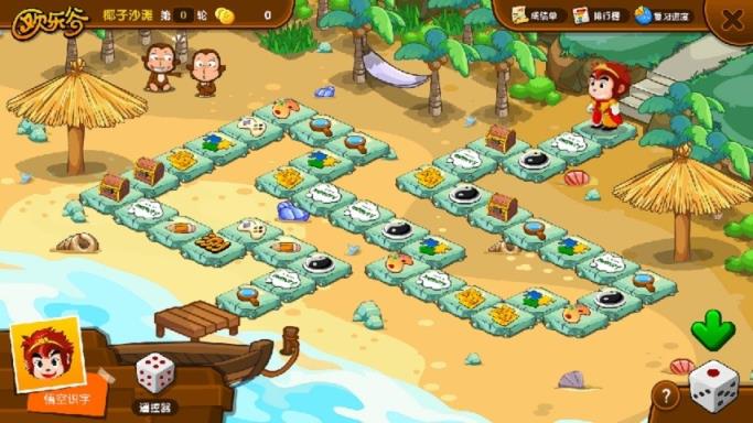 悟空识字全课程破解版