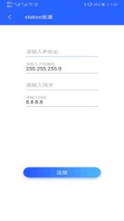 中盈移动打印app