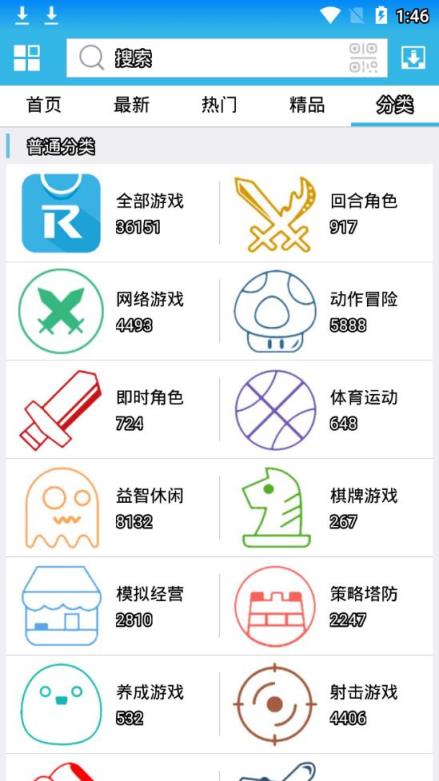 软天空破解游戏盒