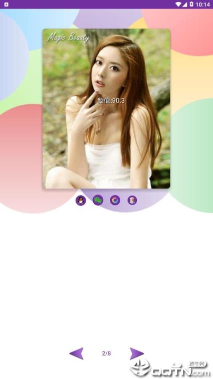 魔镜颜值测试app