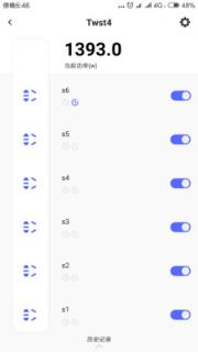 智能水族专业版