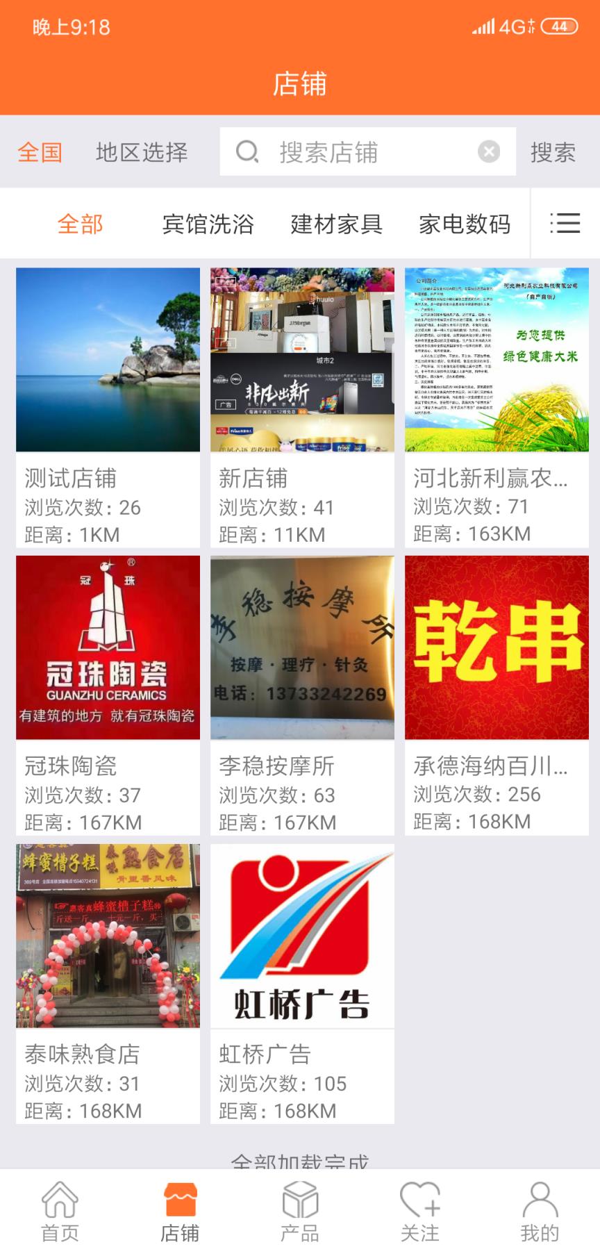 乾串
