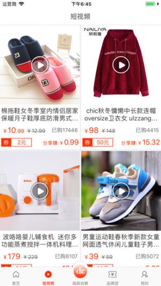 花生日记app最新版