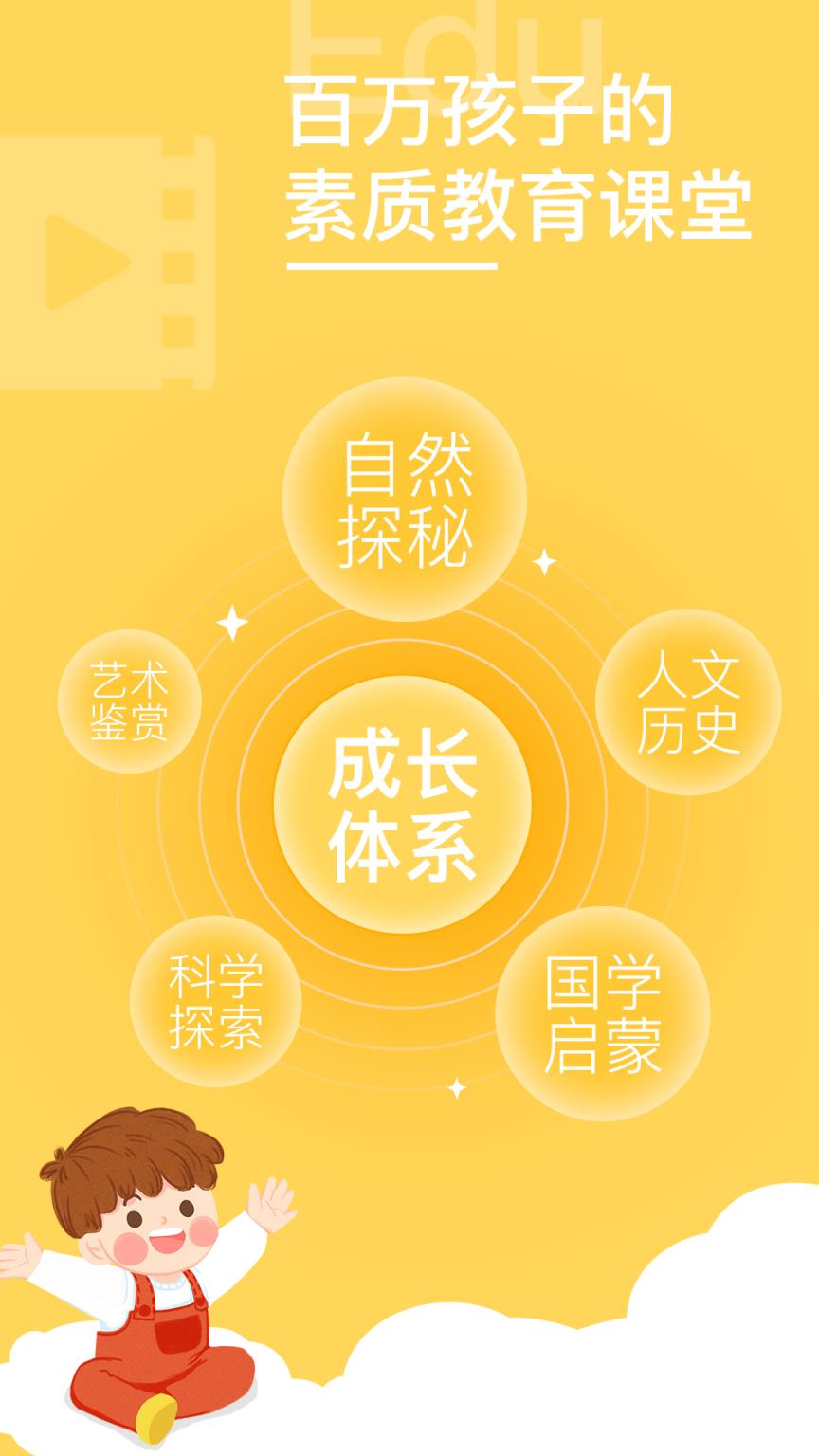 小灯塔学堂app