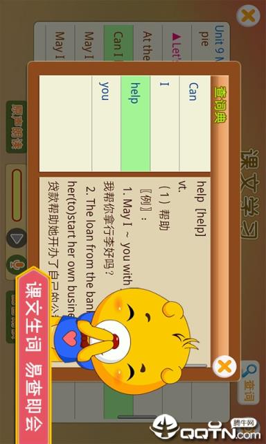 深圳牛津小学英语