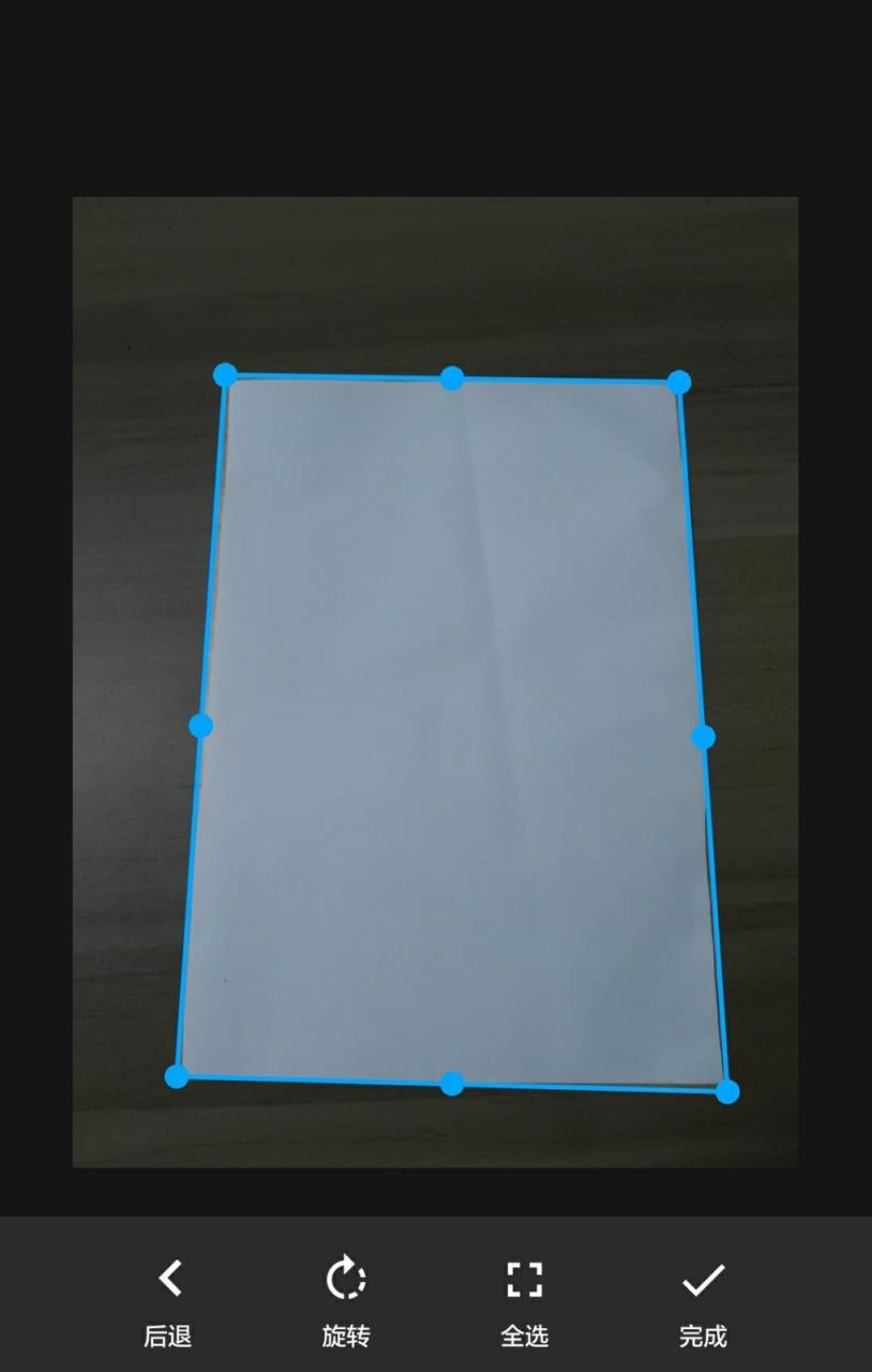 图片扫一扫识别