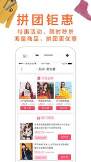 批批网服装批发