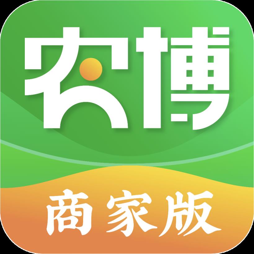 网上农博商家版app
