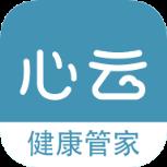 心云健康管家