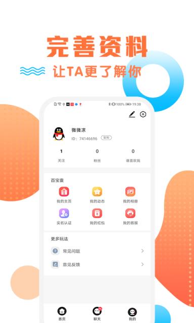 橙约
