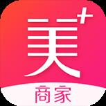 美丽加商家版app