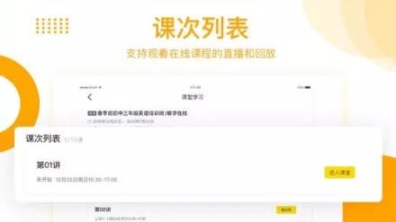 学而思培优大屏版