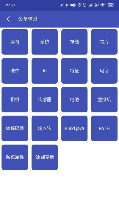 android开发工具箱
