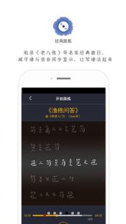 调音助手app