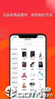 友选优品app