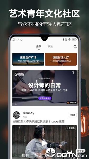 开眼视频谷歌版手机
