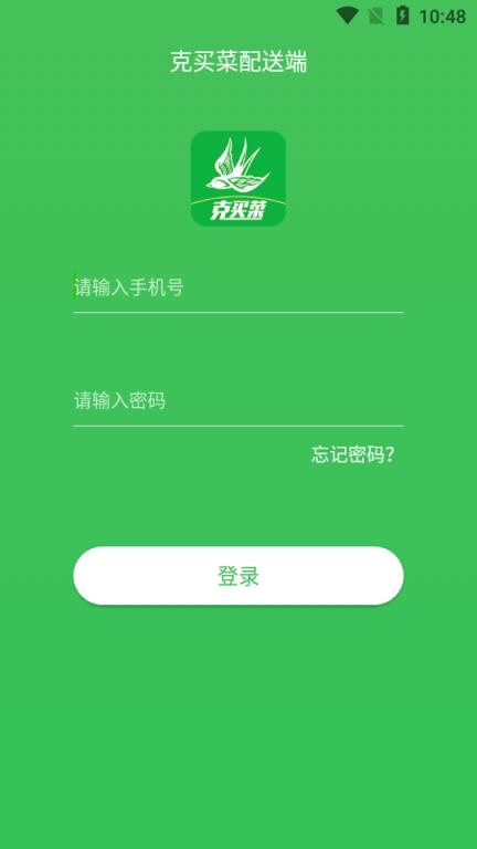 克买菜app